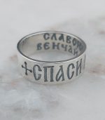 Серебряное кольцо Спаси и Сохрани с напутствующею надписью внутри кольца, модель 230