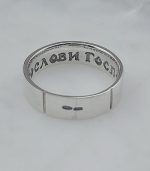 Срібне кольцо із молитовним написом Благослови Господи, модель 233