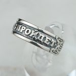 Серебряное кольцо Соломона с фразами «Всё пройдет» и «И это пройдет», модель 272