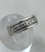 Серебряное кольцо Соломона с фразами «Всё пройдет» и «И это пройдет», модель 272 — изображение 3